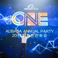 阿裡(lǐ)年會(huì)